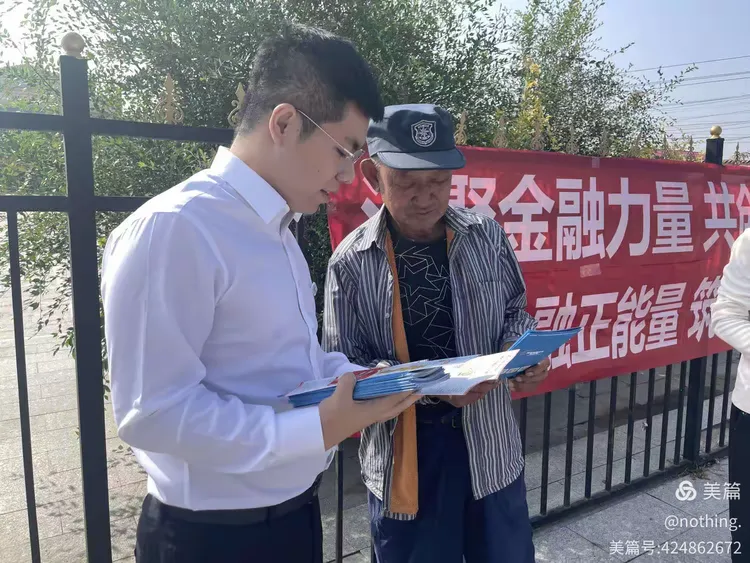 工商银行土默特左旗支行开展2023年度金融消费者权益保护教育宣传月活动